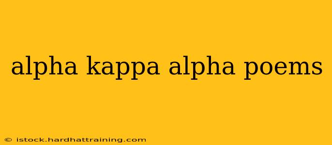 alpha kappa alpha poems