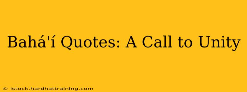 Bahá'í Quotes: A Call to Unity