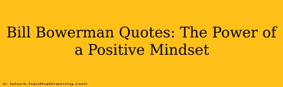 Bill Bowerman Quotes: The Power of a Positive Mindset