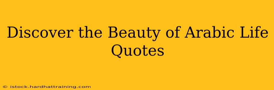 Discover the Beauty of Arabic Life Quotes
