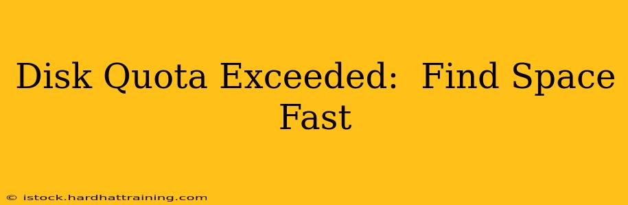 Disk Quota Exceeded:  Find Space Fast