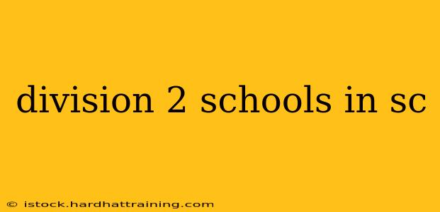 division 2 schools in sc
