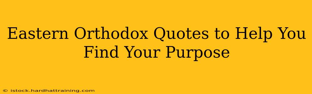 Eastern Orthodox Quotes to Help You Find Your Purpose