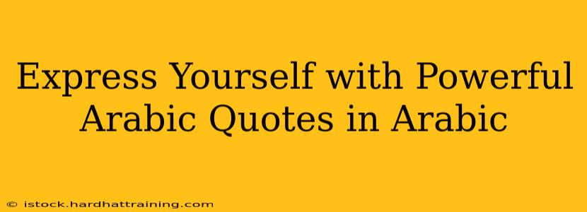 Express Yourself with Powerful Arabic Quotes in Arabic
