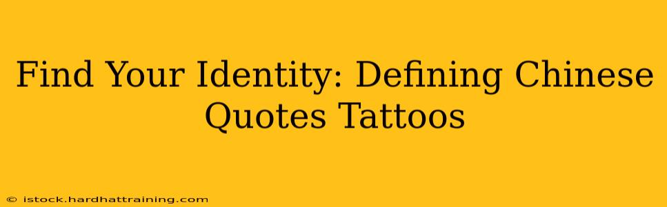Find Your Identity: Defining Chinese Quotes Tattoos