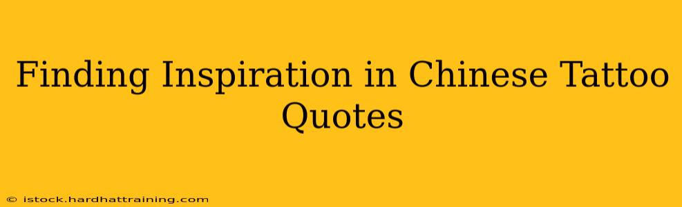 Finding Inspiration in Chinese Tattoo Quotes
