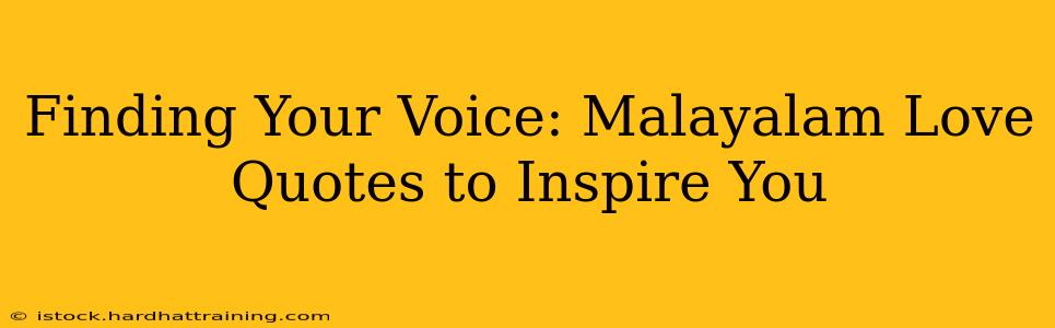 Finding Your Voice: Malayalam Love Quotes to Inspire You