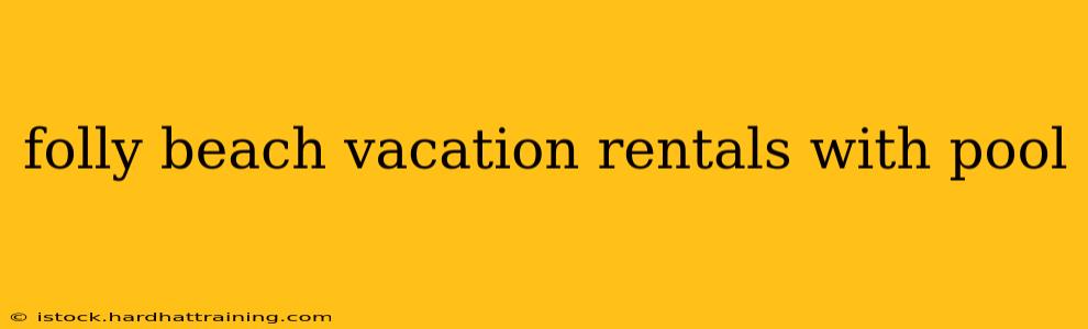 folly beach vacation rentals with pool