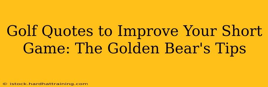 Golf Quotes to Improve Your Short Game: The Golden Bear's Tips