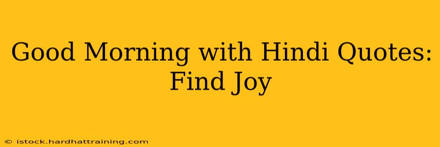 Good Morning with Hindi Quotes: Find Joy