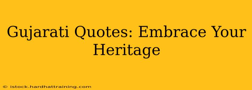 Gujarati Quotes: Embrace Your Heritage