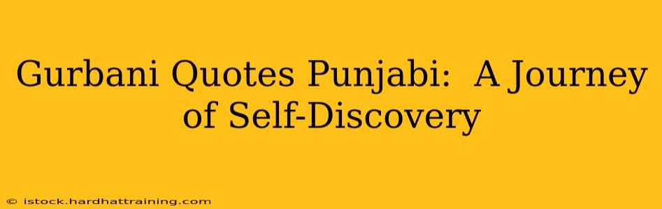 Gurbani Quotes Punjabi:  A Journey of Self-Discovery