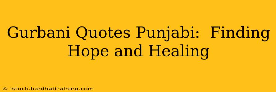 Gurbani Quotes Punjabi:  Finding Hope and Healing