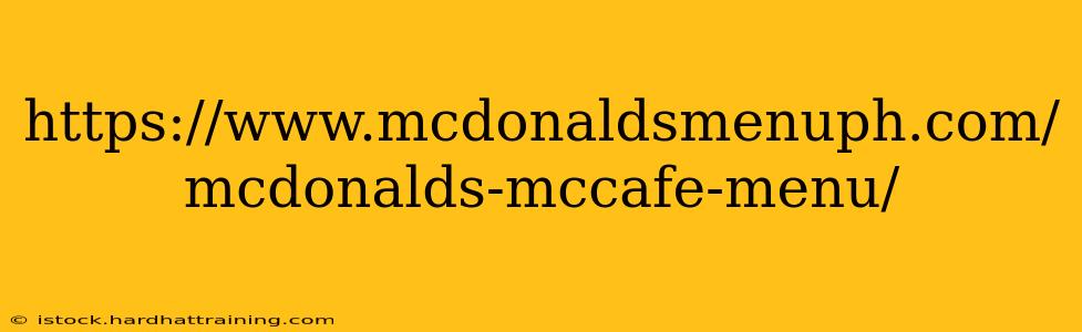 https://www.mcdonaldsmenuph.com/mcdonalds-mccafe-menu/