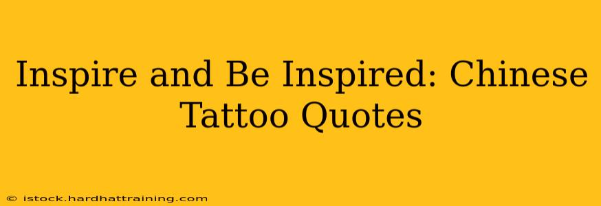 Inspire and Be Inspired: Chinese Tattoo Quotes