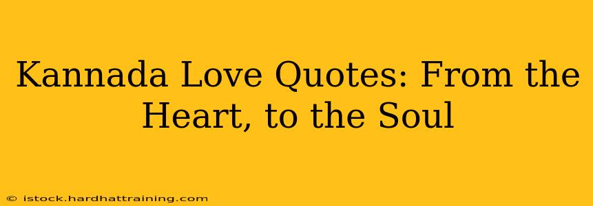 Kannada Love Quotes: From the Heart, to the Soul