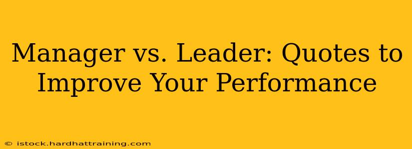 Manager vs. Leader: Quotes to Improve Your Performance
