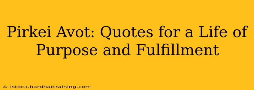 Pirkei Avot: Quotes for a Life of Purpose and Fulfillment