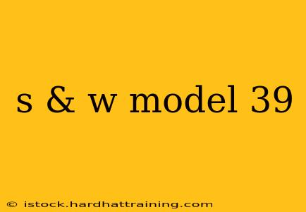 s & w model 39