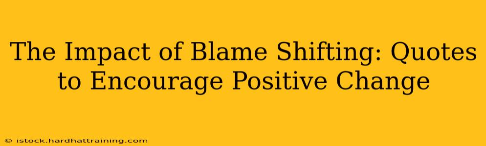 The Impact of Blame Shifting: Quotes to Encourage Positive Change
