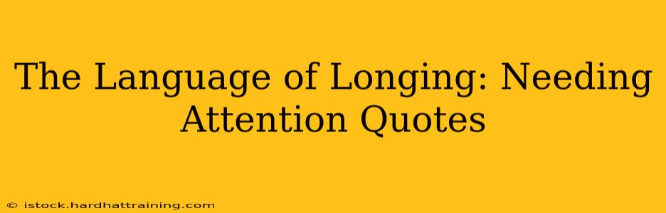 The Language of Longing: Needing Attention Quotes