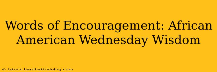 Words of Encouragement: African American Wednesday Wisdom